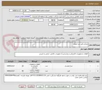 تصویر کوچک آگهی چراغ و کلید ضد انفجار