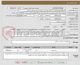تصویر کوچک آگهی درن سینگل استپ 12 تعداد 10 عدد درن سینگل استپ 14 تعداد 10 عددکد IRC وبرچسب اصالت کالا پرداخت 6 ماهه هزینه حمل بافروشنده لطفا نقدی قیمت نزنید 