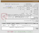 تصویر کوچک آگهی                                               آب چسب (چسب کاغذی) - 500 کیلو