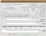 تصویر کوچک آگهی دنبه گوسفندی 120 کیلوگرم