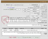 تصویر کوچک آگهی چنگال یکبار  مصرف؛قاشق یکبار مصرف 