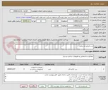 تصویر کوچک آگهی درب کرکره ای برقی
