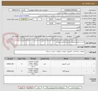 تصویر کوچک آگهی کیس و مانیتور مطابق با شرایط جدول پیوست