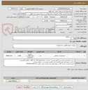 تصویر کوچک آگهی محیط کشت VTM
3000  عدد