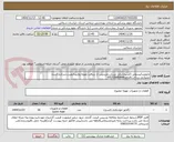 تصویر کوچک آگهی مانومترکپسولی اکسیژن.باتل نشکن.خریدپس از دریافت نمونه وتاییدکیفیت.شرکت کننده عضوآیمد.پرداخت6ماهه09153886904