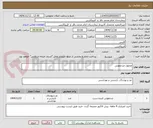 تصویر کوچک آگهی محلول ضدعفونی