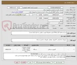 تصویر کوچک آگهی سیستم همه کاره مایا24 اینچ به همراه کیبورد و ماوس به تعداد (1یک عدد)