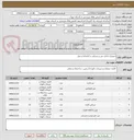 تصویر کوچک آگهی تجهیزات اداری میز و صندلی و کتابخانه و مبل