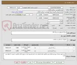 تصویر کوچک آگهی سرنگ انسولین و سرنگ 20