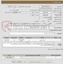 تصویر کوچک آگهی خرید باتری بویی اس به تعداد 40 عدد
