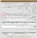 تصویر کوچک آگهی اتو کلاو 25لیتری آویکو مدل cobic(مکعبی)