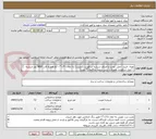 تصویر کوچک آگهی تهیه، خرید، حمل، نصب و اجرای شیشه سکوریت (لمینت) به ابعاد ۱/۴۰*۵/۱۰ همراه قاب MDF دور شیشه ۱۰میل سکوریت همراه با برش دریچه مکالمه (۴ عدد)
