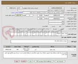 تصویر کوچک آگهی روغن موتور و باطری