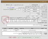 تصویر کوچک آگهی دستکش استریل جراحی