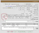 تصویر کوچک آگهی خرید موتوربرق توربوژن GS20000E با مشخصات (11 کیلووات - اینورتوری - سایلنت) بهمراه تابلو برق ATS و متعلقات