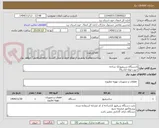 تصویر کوچک آگهی 1دستگاه سریفیوژ12 شاخه
جهت لوله 12در75