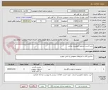 تصویر کوچک آگهی خرید 2 عدد شابلون (کولیس) مرکب.