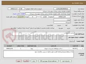 تصویر کوچک آگهی ساخت آلاچیق