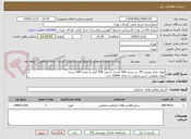 تصویر کوچک آگهی لیوان یکبار مصرف PP  در بسته 500 عددی به وزن 750 گرم به تعداد 400 بسته
لیوان مقوایی جنس مرغوب به تعداد 10000 عدد
شرایط پرداخت 3 ماهه