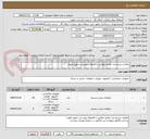 تصویر کوچک آگهی باطری بیسیم ضد انفجار مطابق با فایلهای پیوستی تحویل فوری