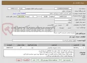 تصویر کوچک آگهی سوییچ صنعتی مدیریتی 8 پورت شبکه