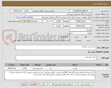 تصویر کوچک آگهی خرید ماست تکنفره