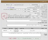 تصویر کوچک آگهی گرم خانه 10 عدد و فر پخت مرغ 2 عدد