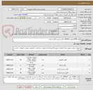 تصویر کوچک آگهی کابل HDMI،موس RAPOO ،کابل پرینتر و کابل اسکنر.