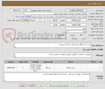 تصویر کوچک آگهی خرید یک دستگاه پرینتر طبق مشخصات پیوست