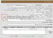 تصویر کوچک آگهی برقرسانی به سالن ورزشی15کیلو واتی روستای الیکو شهرستان اردل1404