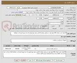تصویر کوچک آگهی 50 هزار جفت معادل 100 هزار عدد دستکش معاینه لاتکس بدون پودر/مجوز ای مد ضروری/پرداخت دوماهه
