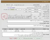 تصویر کوچک آگهی یخچال فریزر 28 فوت دیپوینت مدل BOSS
