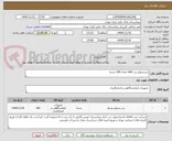 تصویر کوچک آگهی سرسمپلر زرد vlab تعداد 200 بسته