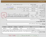 تصویر کوچک آگهی الکل 70 درصد بدون ماده افزودنی