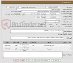 تصویر کوچک آگهی کیسه زباله ضخیم مشکی و زرد 80*120