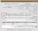 تصویر کوچک آگهی تجهیزات پزشکی