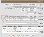 تصویر کوچک آگهی چراغ ال ای دی 30*30  تعداد  60 عدد ، چراغ ال ای دی تعداد 30 عدد با نور طبیعی . تولید داخلی الزامی است .