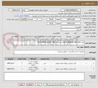 تصویر کوچک آگهی امبدر AES & ANALOG SAE-3390 و دی امبدر AES & ANALOG SAD-3395