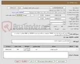 تصویر کوچک آگهی 100 عدد کارتریج اورجینال مدل TN402 مخصوص دستگاه پرینتر لیزری 402DN برند G&B مطابق درخواست و شرایط بانک در فایل پیوستی