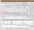 تصویر کوچک آگهی خرید 2850بسته پوشینه بزرگسال سایز بزرگ (12 عددی ) خرید 2850بسته پوشینه بزرگسال سایز متوسط ( 14 عددی) ارسال رایگان به شهرستانهای استان 09133416120