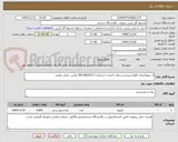 تصویر کوچک آگهی آب میوه/برای اطلاع بیشتر در وقت اداری با شماره 09136624171 تماس حاصل نمایید.