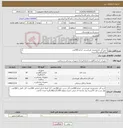 تصویر کوچک آگهی نیاز کالا-خرید آتل یکبارمصرف اورژانسی اندام 900عدد نوارگلوکومتر50بسته رول ملحفه ای عرض 1متری وطول 1300گرماژ38بافینه تعداد 12عدد 