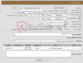 تصویر کوچک آگهی نیاز کالا-یک دستگاه مایکروویو