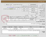 تصویر کوچک آگهی دستگاه حضور غیاب ST-FACE160T