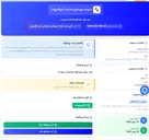 تصویر کوچک آگهی خرید ریلیف ولو-طبق مشخصات پیوست
