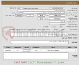 تصویر کوچک آگهی خرید مجموعه بازی بپیوست مشخصات 
پرداختی بصورت اعتباری