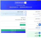 تصویر کوچک آگهی گیج Wika _ نیروگاه سیکل ترکیبی خرم آباد