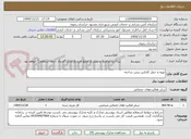 تصویر کوچک آگهی تهیه و حمل کانکس پیش ساخته