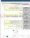 تصویر کوچک آگهی خرید لوله پلی اتیلن ، چدن داکتیل و اتصالات چدنی