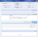تصویر کوچک آگهی خرید 20 تن لوله اکسیژن-درخواست خرید 140307831